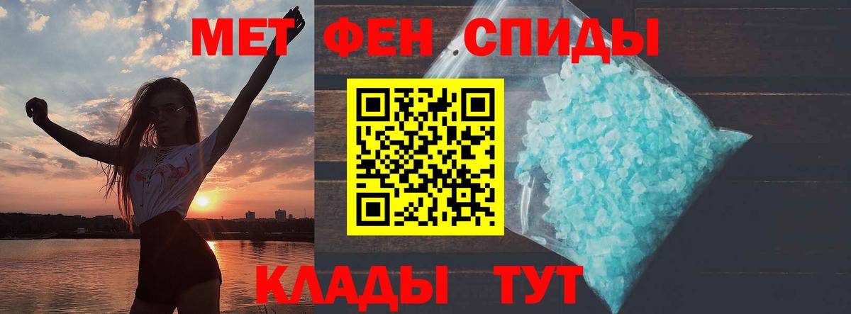 Бийск  Амфетамин Premium  Амфетамин  Вход с VPN 