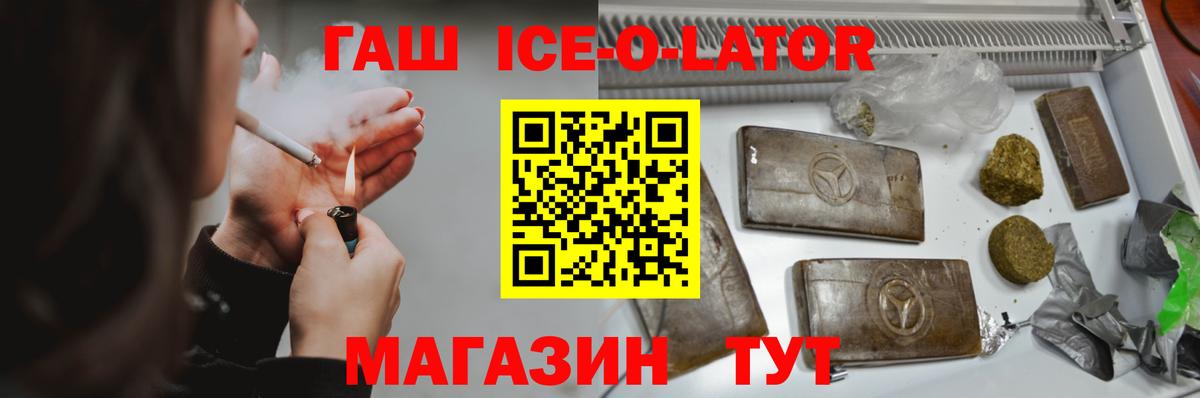 ГАШИШ AMNESIA HAZE  ГАШ  Бийск  Вход с VPN 