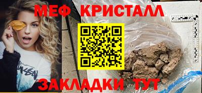 соль ск Анжеро-Судженск