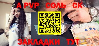 метамфетамин Ангарск