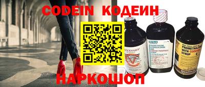 метамфетамин Ангарск