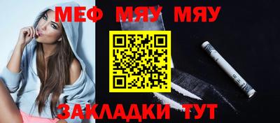 прущий лед Анапа