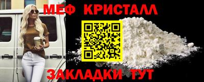 прущий лед Анапа