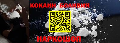 прущий лед Анапа