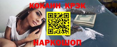 прущий лед Анапа