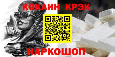 метамфетамин Ангарск