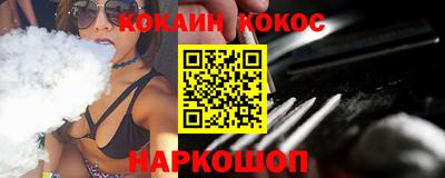 метамфетамин Ангарск