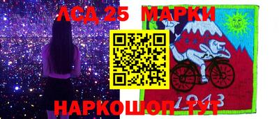 прущий лед Анапа