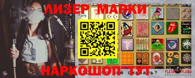 метамфетамин Ангарск