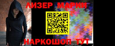 метамфетамин Ангарск