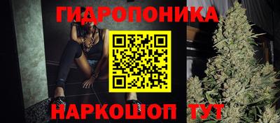 соль ск Анжеро-Судженск