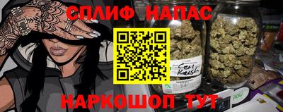 метамфетамин Ангарск