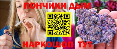 прущий лед Анапа