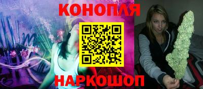 соль ск Анжеро-Судженск