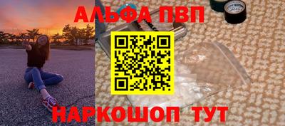 метамфетамин Ангарск