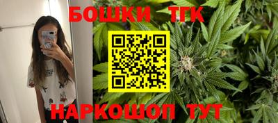 метамфетамин Ангарск