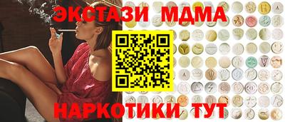 соль ск Анжеро-Судженск