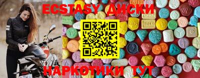 метамфетамин Ангарск
