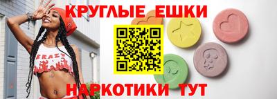 прущий лед Анапа