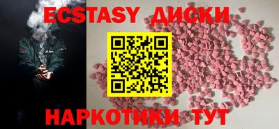 прущий лед Анапа