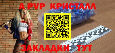 соль ск Анжеро-Судженск