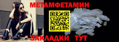 прущий лед Анапа