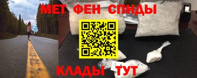 прущий лед Анапа