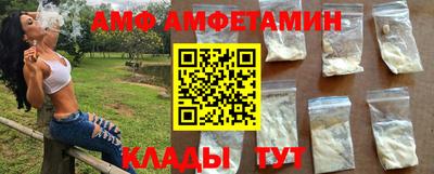 соль ск Анжеро-Судженск