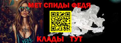 прущий лед Анапа