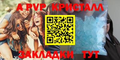 прущий лед Анапа