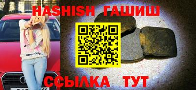 соль ск Анжеро-Судженск