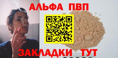 метамфетамин Ангарск