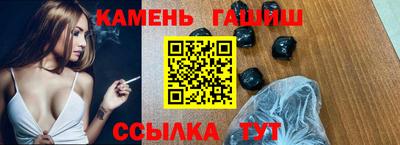 соль ск Анжеро-Судженск