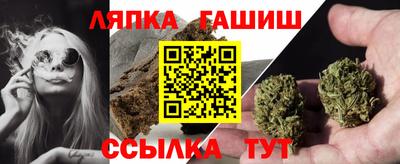 прущий лед Анапа