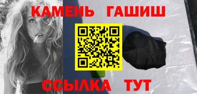 прущий лед Анапа
