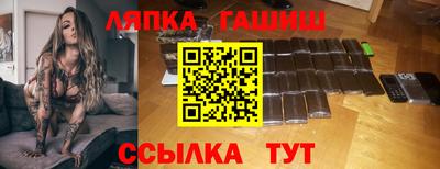 прущий лед Анапа