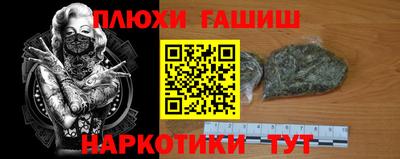 соль ск Анжеро-Судженск