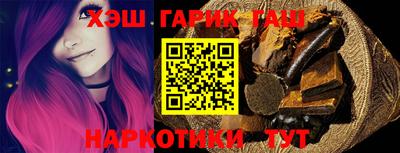 прущий лед Анапа