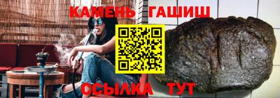 метамфетамин Ангарск