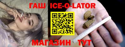 соль ск Анжеро-Судженск