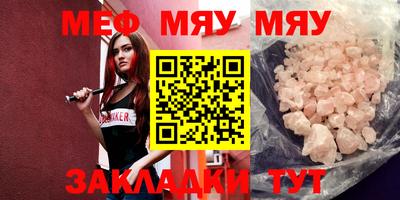 соль ск Анжеро-Судженск