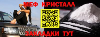 соль ск Анжеро-Судженск