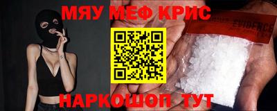 соль ск Анжеро-Судженск