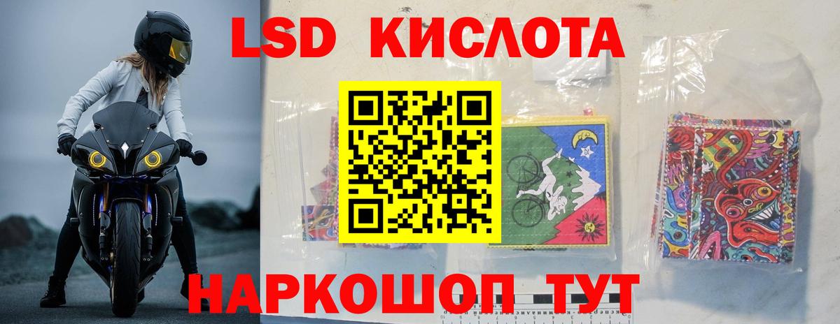 МЕГА как зайти  Вход с VPN  ЛСД экстази ecstasy  Бийск  LSD-25 экстази кислота 