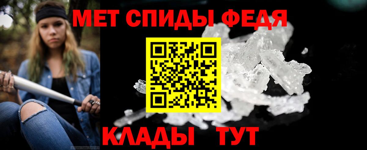 Бийск  Первитин пудра  Вход с VPN 